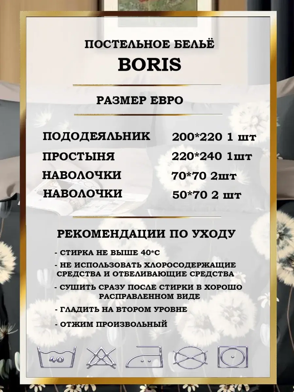 Постельное белье евро сатин