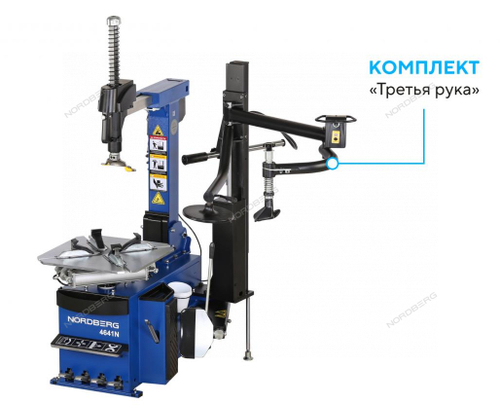 Станок шиномонтажный автомат, двухскоростной, 380 В, синий NORDBERG 4641N