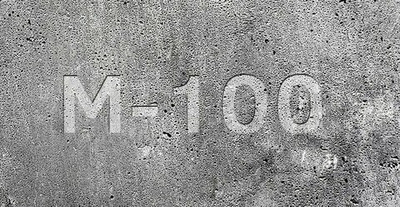 Бетон М100 (Гравий)