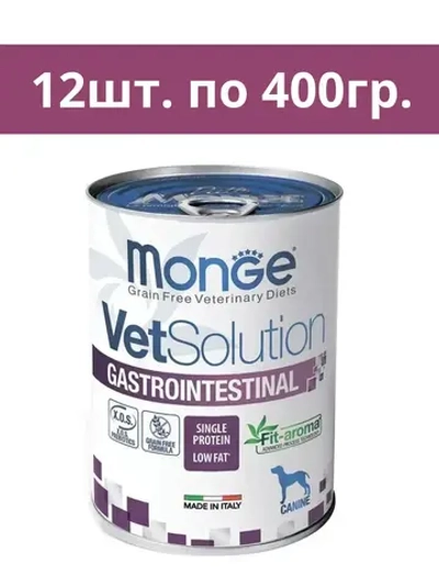 Monge Gastrointestinal (Монж Гастро) паштет 12 шт. по 400гр.