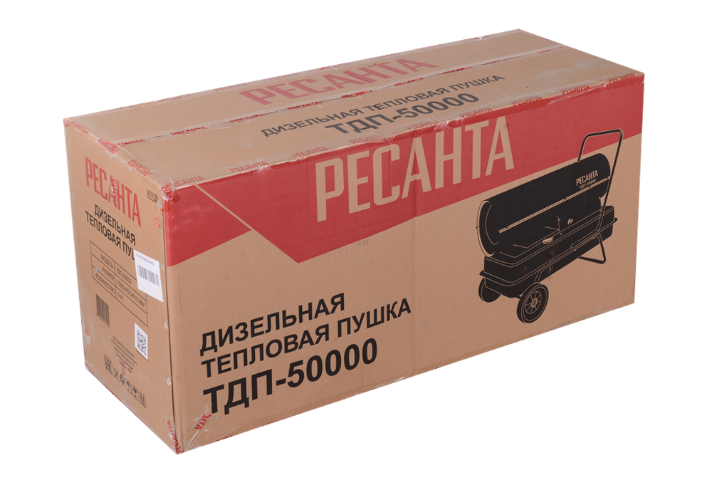 Тепловая пушка дизельная РЕСАНТА ТДП-50000 - прямого нагрева / 50 кВт