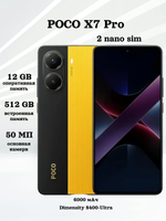Смартфон Xiaomi POCO X7 Pro 5G 8/256 ГБ Global, Dual nano SIM, Yellow (Желтый)