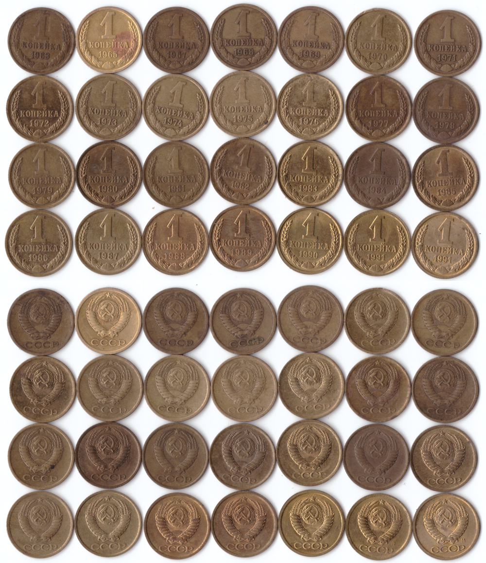 Набор 1 копейка СССР 1963,65,67,68,69,70,71,72,73,74,75,76,77,78,79,80,81,82,83,84,85,86,87,88,89,90,91 М/Л гг.(28 монет) VF