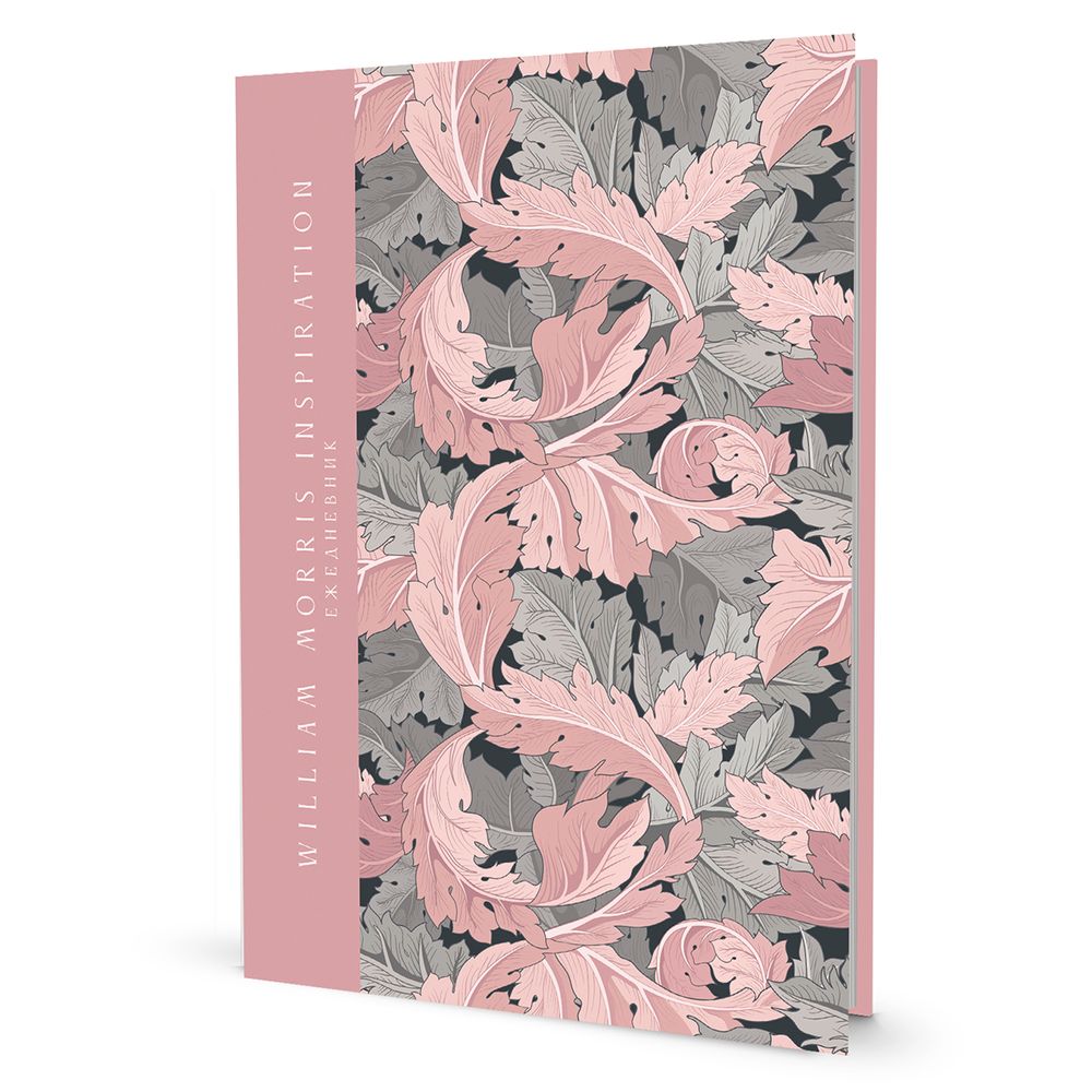 Ежедневник William Morris Inspiration (розовые и серые листья), 14х21 см, твердый переплет, 128 стр, Контэнт