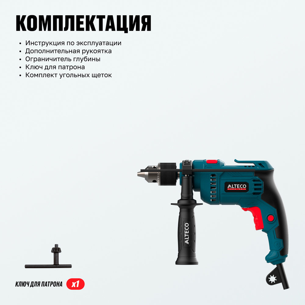 Дрель ударная ALTECO DP 550-13