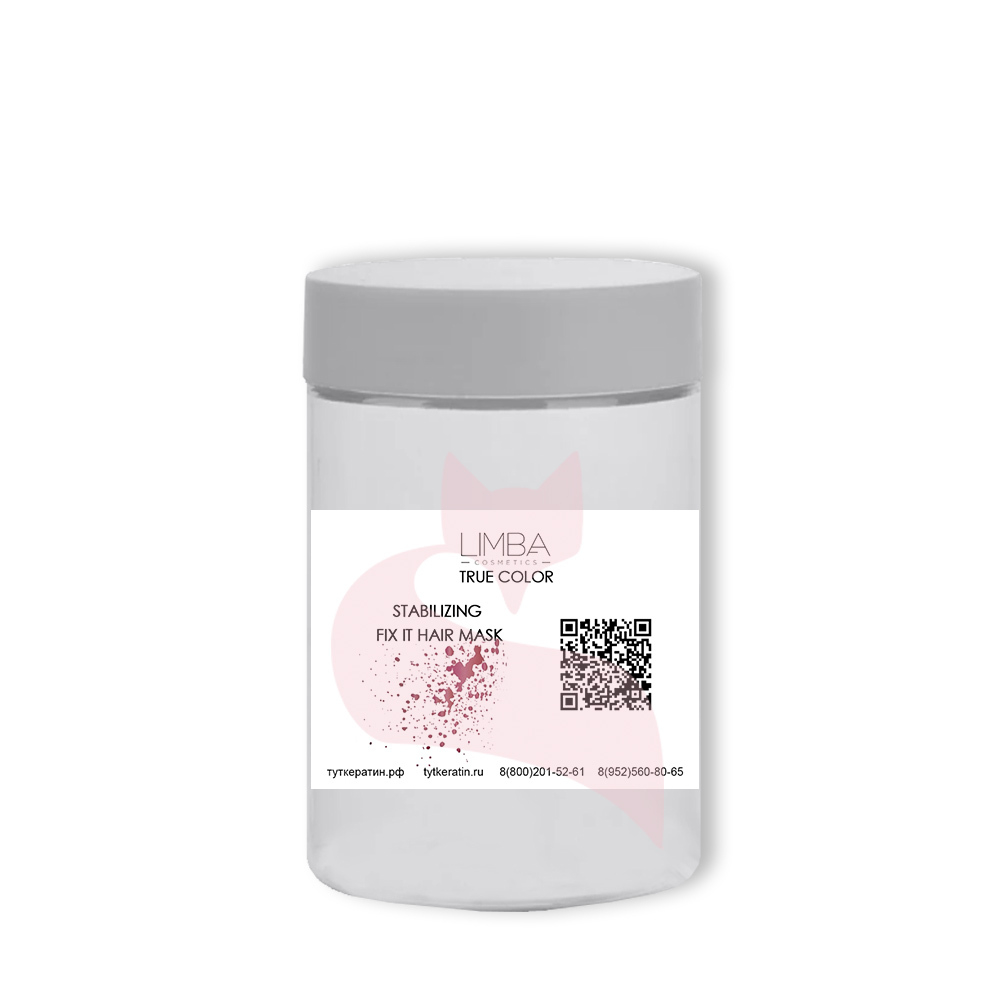 Limba TRUE COLOR Stabilizing FIX IT Hair Mask Стабилизирующая завершающая маска