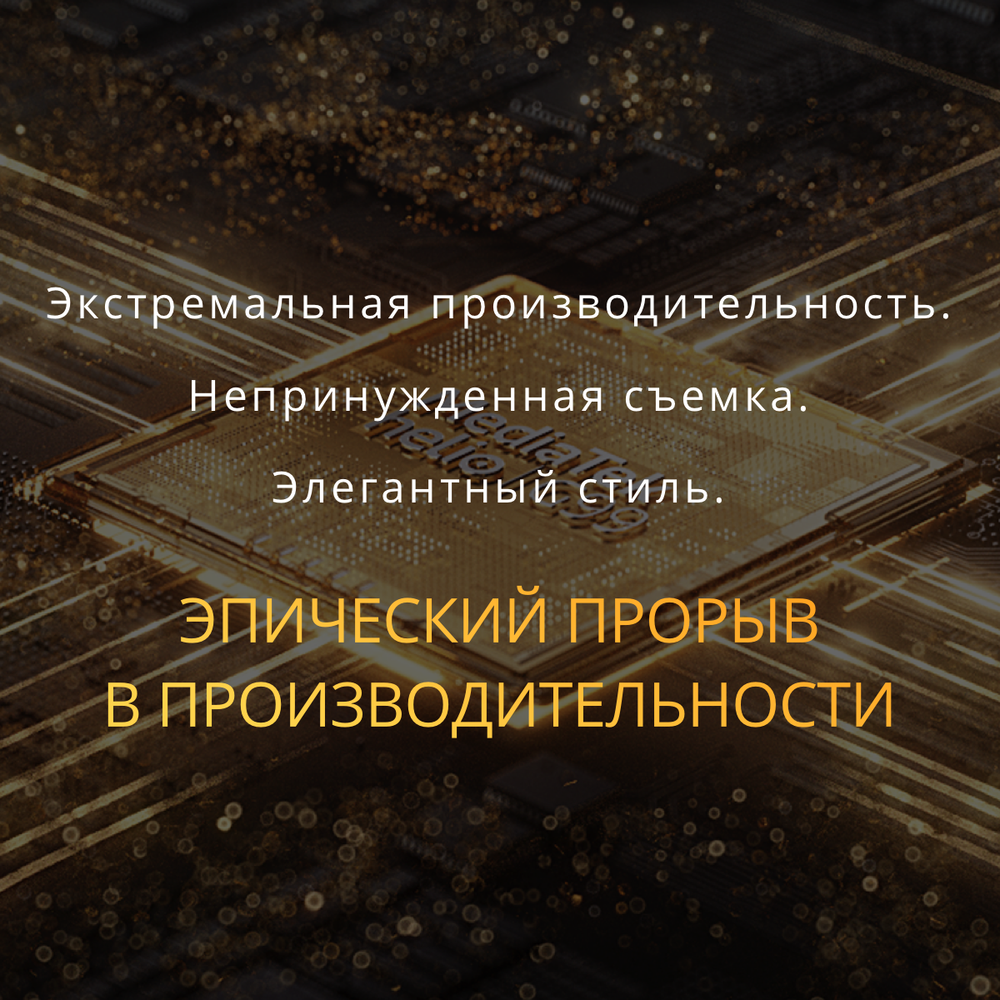 Смартфон realme 11 4G 8/256 ГБ RU, Dual nano SIM, золотой