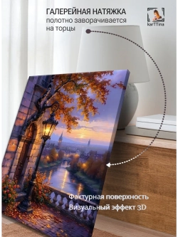 Картина "Золотой закат", модульная 50х70см 1шт.