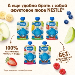 Каша Nestle безмолочная Мультизлаковая 200г