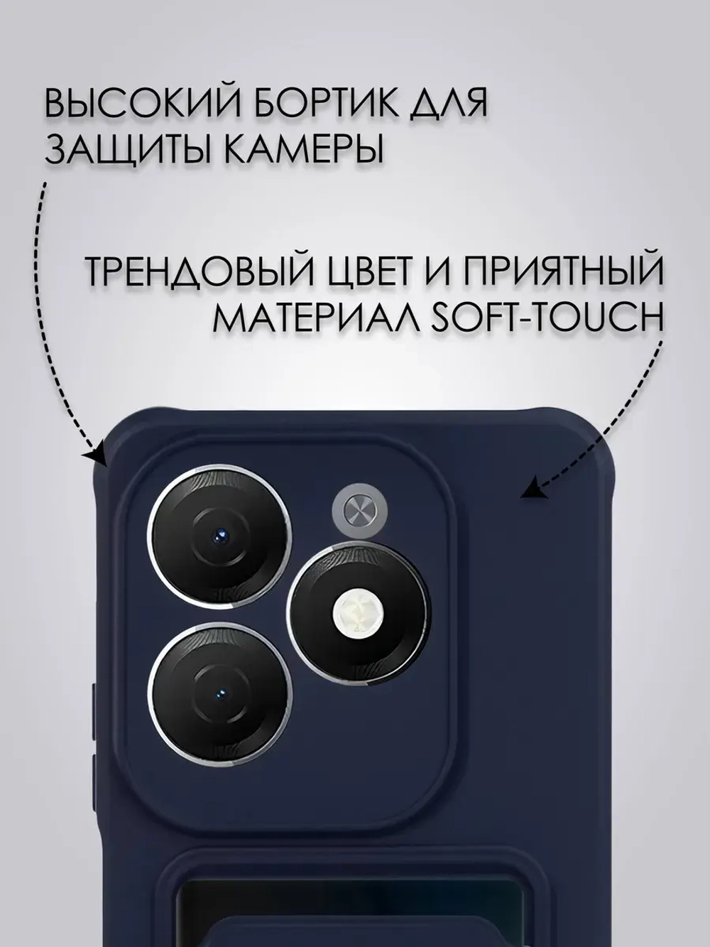Чехол на Tecno Spark 20 Pro