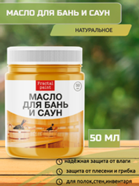 Масло для бань и саун