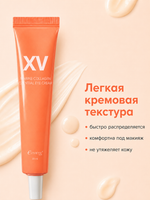 [ESTHETIC HOUSE] Крем для области вокруг глаз с МОРСКИМ КОЛЛАГЕНОМ Marine Collagen Essential Eye Cream, 30мл
