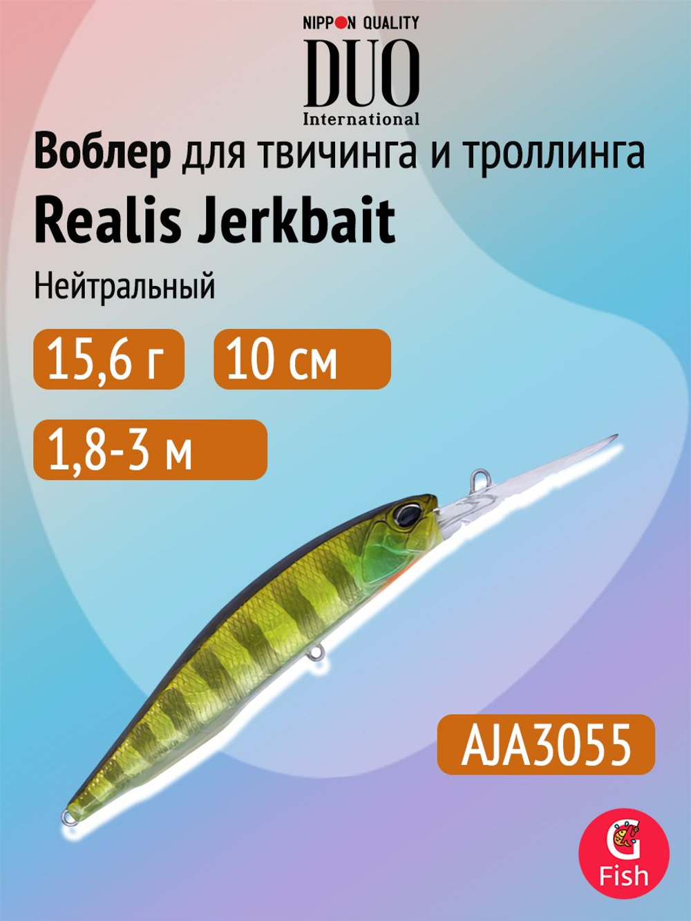 Воблер DUO Realis Jerkbait 100DR, CCC3816 Wakasagi ND, 100 мм, 15,6 г, нейтральный, минноу