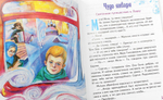 Чудо января. Святочные рассказы
