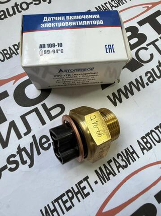 Датчик радиатора 2108-09 (99-94) АвтоПрибор (ТМ 108-3808000-10)