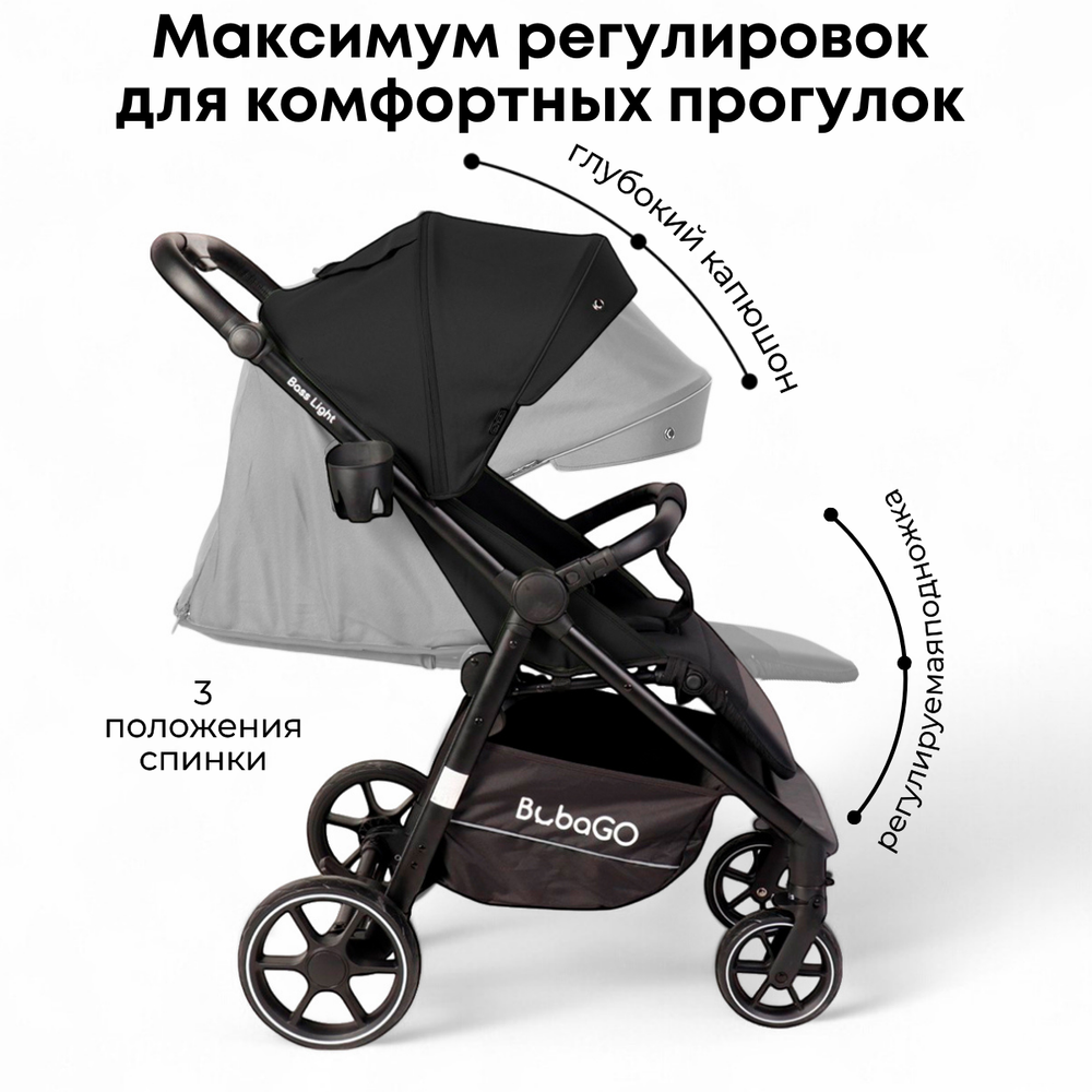 Коляска детская прогулочная BubaGo арт.BG 137-5 MODEL BASS Light color/ цвет Black /Черный