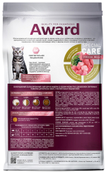 Сухой корм AWARD SPECIAL CARE Sensitive Digestion для взрослых кошек с чувствительным пищеварением со свежим мясом утки 1,5кг