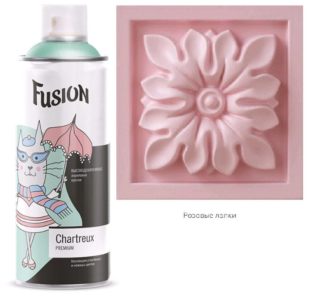 Эмаль акрил. аэроз. Fusion Chartreux розовые лапки 270г (розовый) Эмаль акрил. аэроз. Fusion Chartreux розовые лапки 270г (розовый)