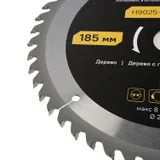 Пильный диск по дереву ArmorPiercing 185x20/16мм, 48 зубьев, Штурм — фото 5