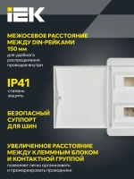 Корпус пластиковый ЩРН-П-24 IP41 белая дверь TEKFOR IEK