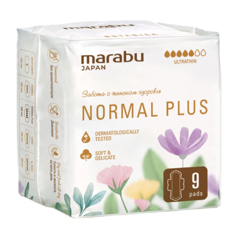 Прокладки Marabu Normal PLUS 9шт