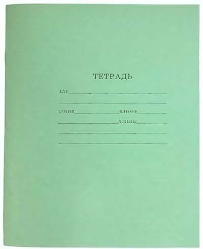 Тетрадь А5 12л. линейка "Legend" (12-3390) (Проф-Пресс)