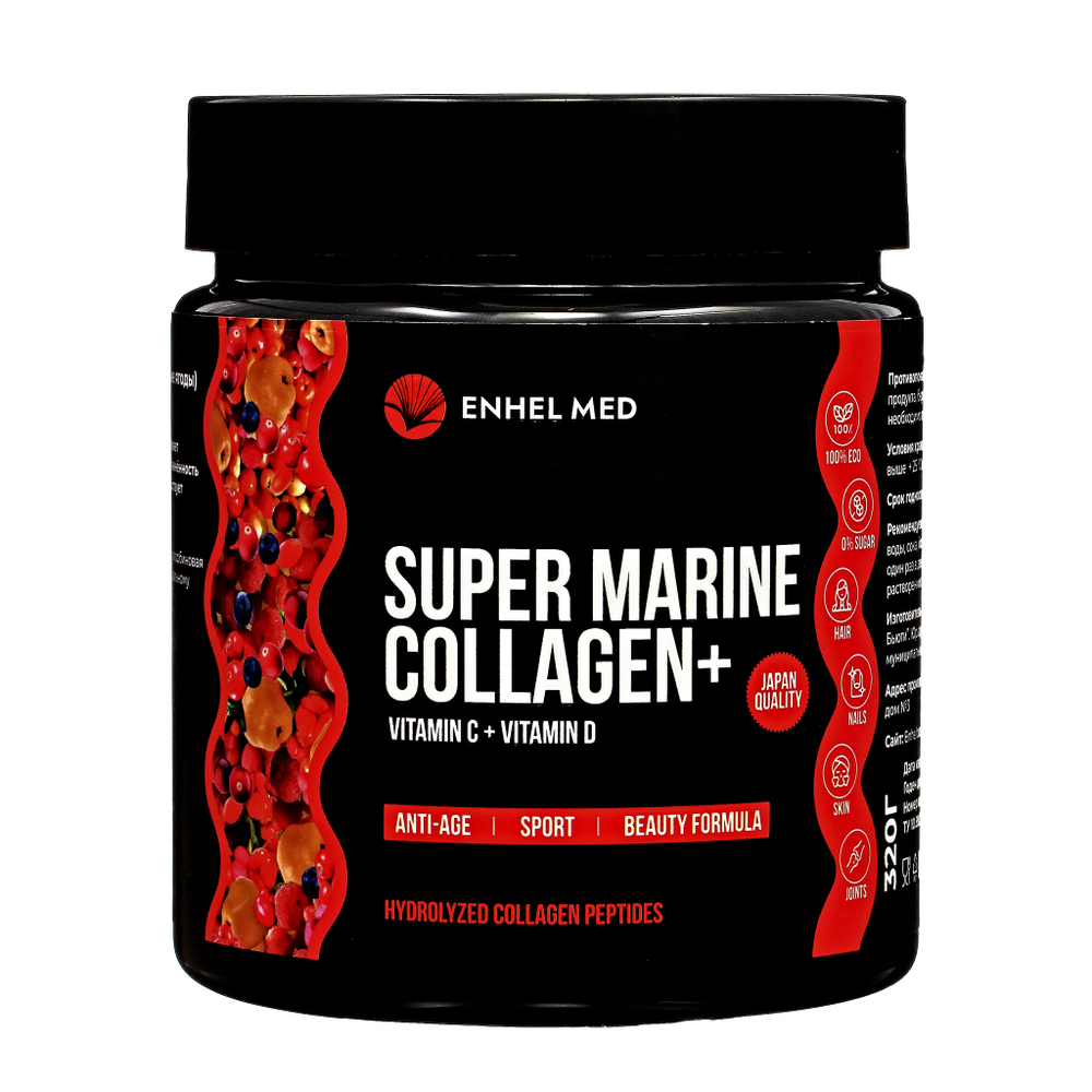 Морской коллаген в порошке «Японские Ягоды» с витамином D Enhel Med (SUPER MARINE COLLAGEN )
