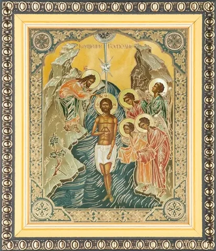 Икона "Крещение Господне", вид 2, 10х12 в раме 13х15