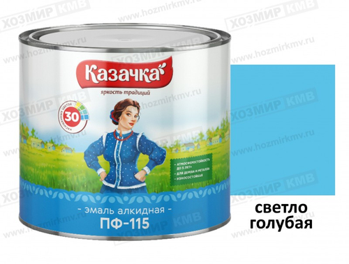 (КАЗАЧКА) Эмаль СВЕТЛО-голубая ПФ-115 1,9 кг