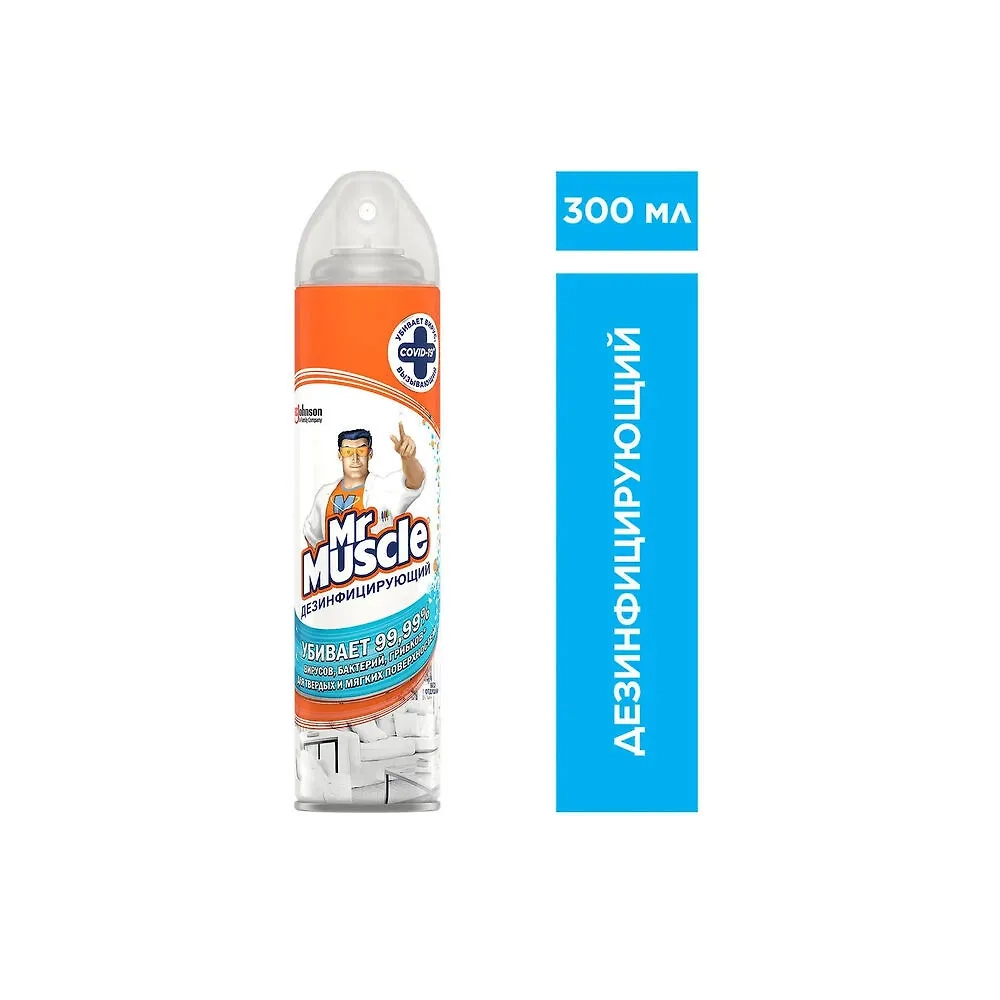 Дезинфицирующий спрей Mr. Muscle /300