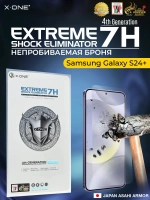 Непробиваемая бронепленка Samsung Galaxy S24 Plus X-ONE Extreme Shock Eliminator 4-го поколения