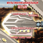Лопата складная многофункциональная туристическая саперная автомобильная в чехле
