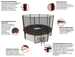 Батут UNIX line Black&Brown 12 ft (outside)