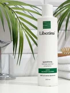 Шампунь Liberana против себореи и перхоти, 250 мл