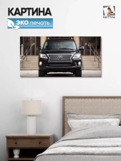 Картина на стену "Lexus LX", 80х40 см