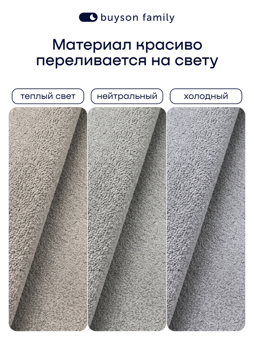 Кровать БайШарм (велюр)