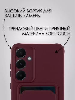 Чехол на Samsung A55