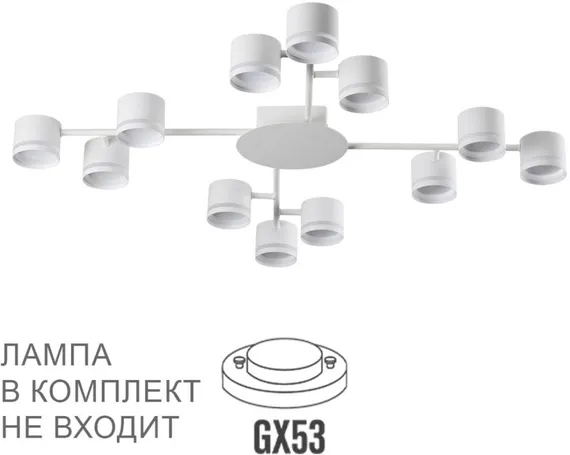 Потолочная люстра Gareta 8235/12C Lumion