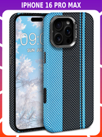 Дизайнерский чехол для IPHONE 16 PRO MAX с камерой-подставкой и MagSafe