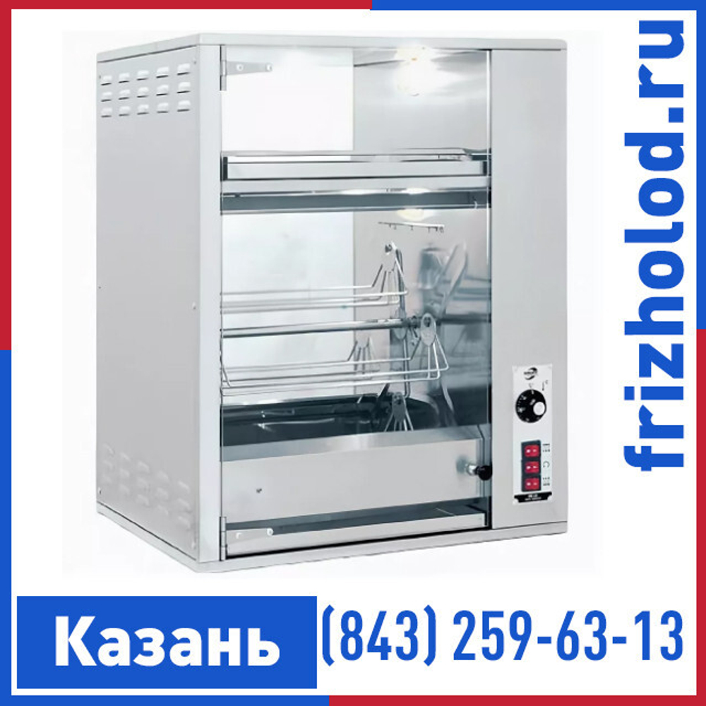 Гриль для кур Sikom МК-3.8.1В