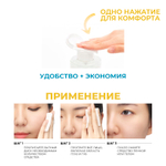 Очищающий тоник с керамидами JMsolution DERMA CARE CERAMIDE CLEANSING WATER CLEAR , 500 мл