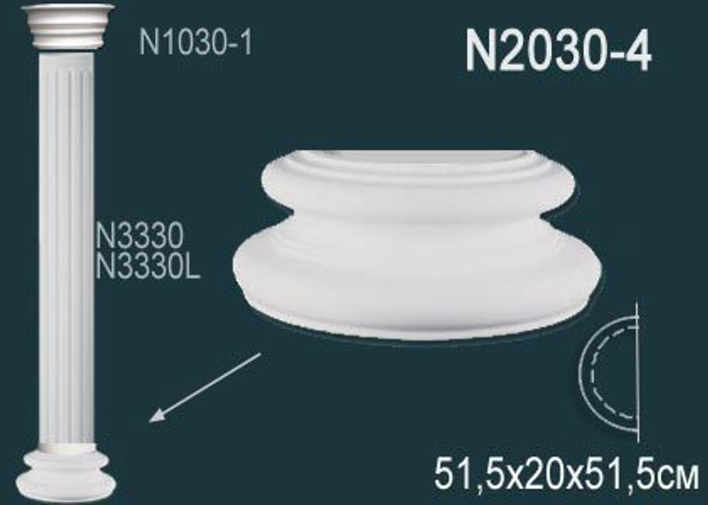 База колонны N2030-4W