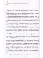 Вы не подскажете дорогу к сердцу?