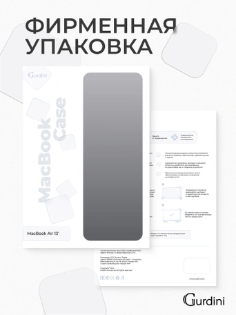 Чехол накладка Gurdini Ultra Slim Case для Macbook Air 13" M1 Transparent Sand Gray