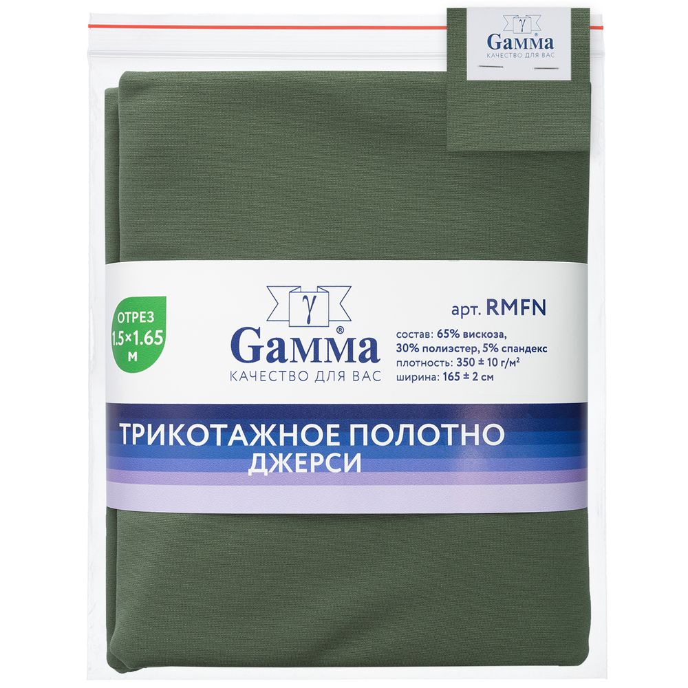 Рома 350 г/м², 150х165±2 см, т.зеленый/dark green, Gamma RMFN