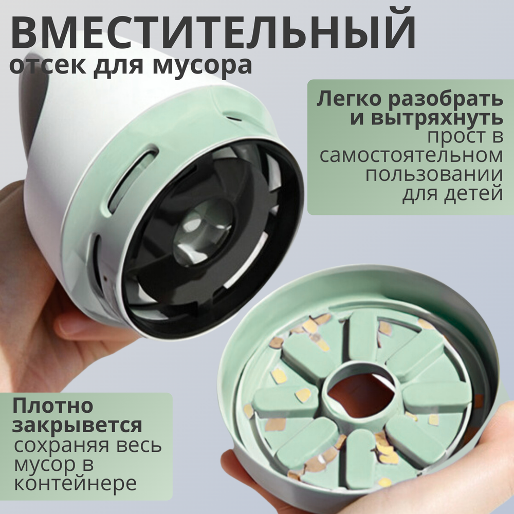 Беспроводной мини пылесос