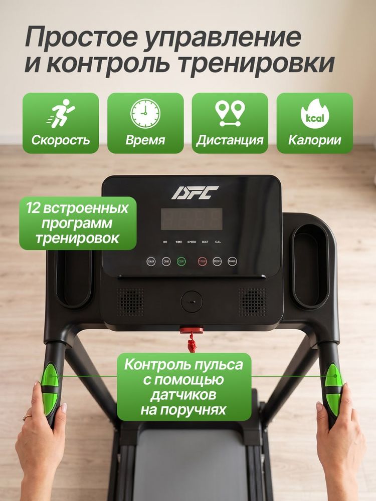 Беговая дорожка для реабилитации DFC FOLK TQ5, 103 х 39,3 см
