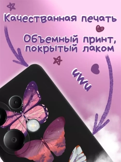 Чехол на Xiaomi Redmi Note 13 Pro 4G с принтом