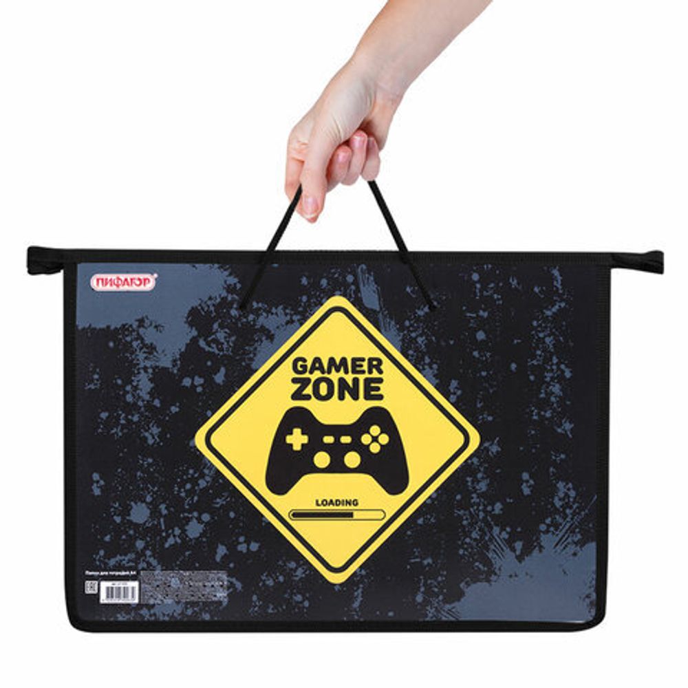 Папка на молнии с ручками ПИФАГОР А4, 1 отделение, пластик, ручки-шнурок, "Game Zone", 271470