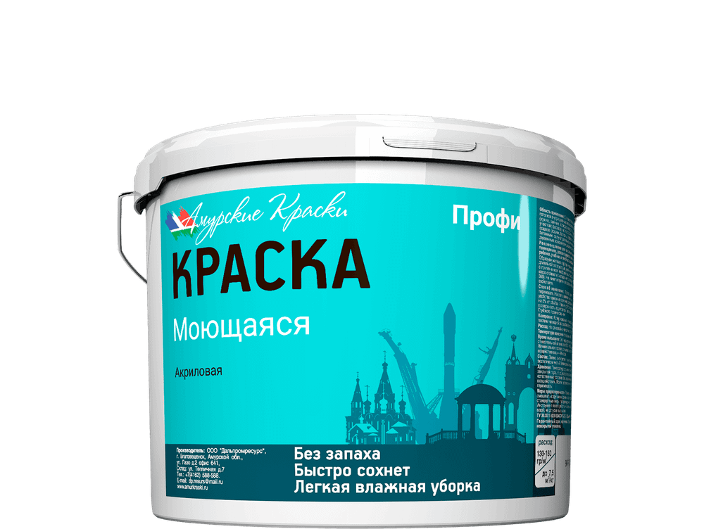 Краска Моющаяся Профи 7кг, Амурские Краски